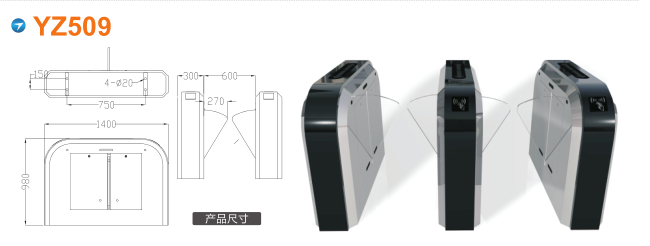 南充嘉陵区翼闸四号