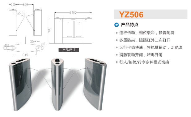 南充嘉陵区翼闸二号