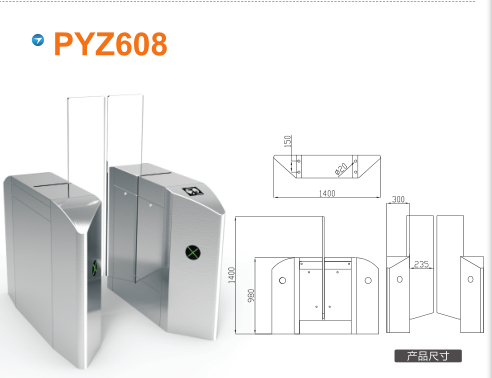 南充嘉陵区平移闸PYZ608