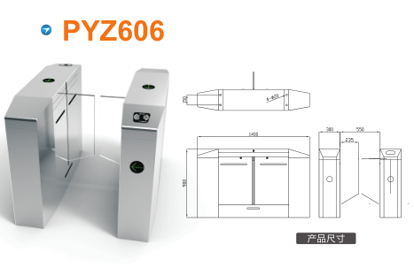 南充嘉陵区平移闸PYZ606