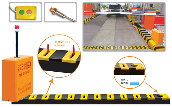 南充嘉陵区V5 嵌入式闯岗自动扎胎器（阻车器）